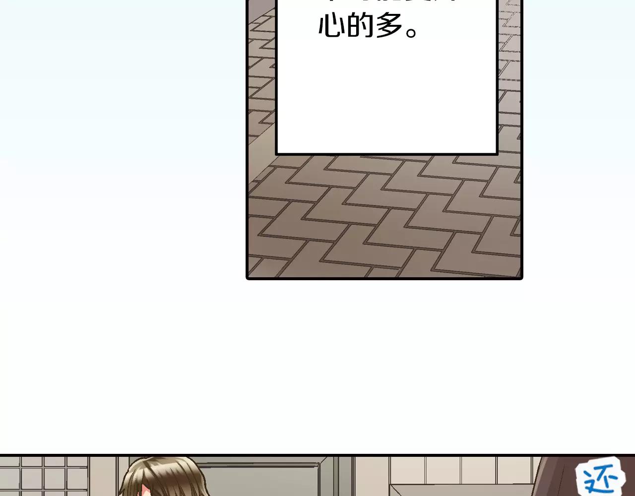 第44话 紧张的亲密行为(1/3)-第45话