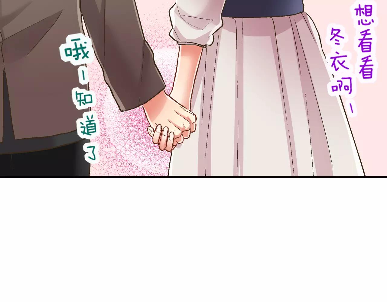 第44话 紧张的亲密行为(1/3)-第45话