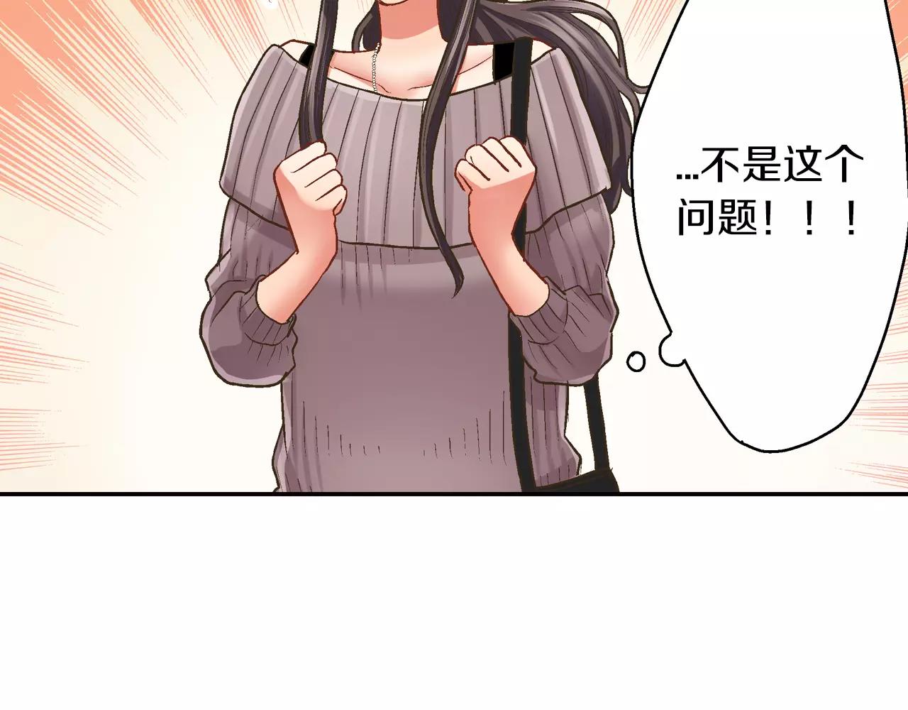 第44话 紧张的亲密行为(1/3)-第45话