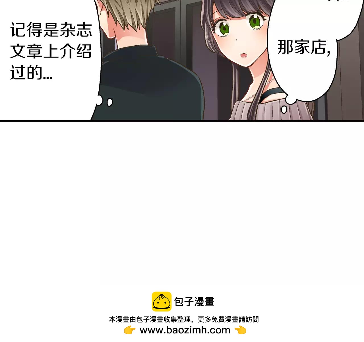 第44话 紧张的亲密行为(1/3)-第45话