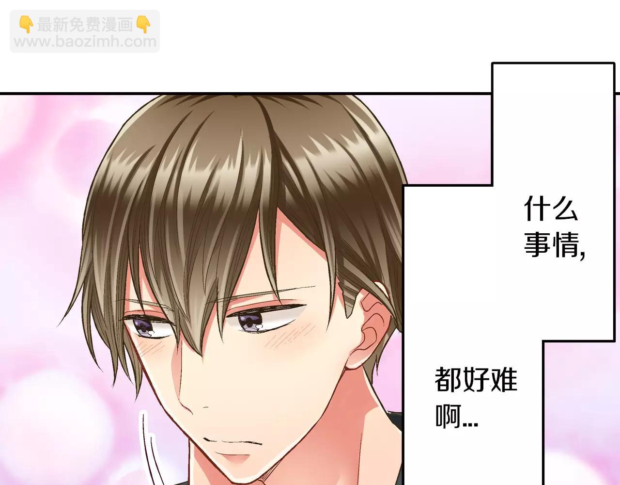 第44话 紧张的亲密行为(1/3)-第45话