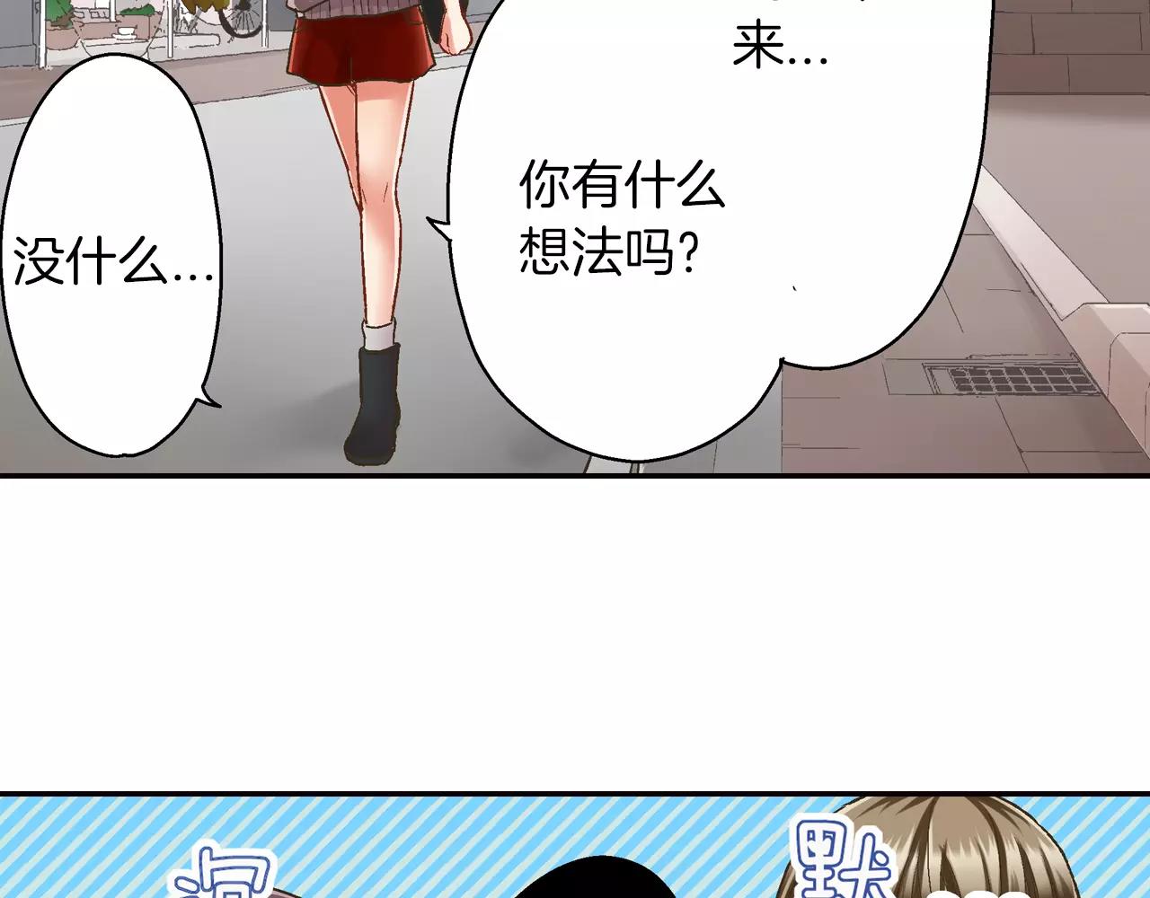 第44话 紧张的亲密行为(1/3)-第45话