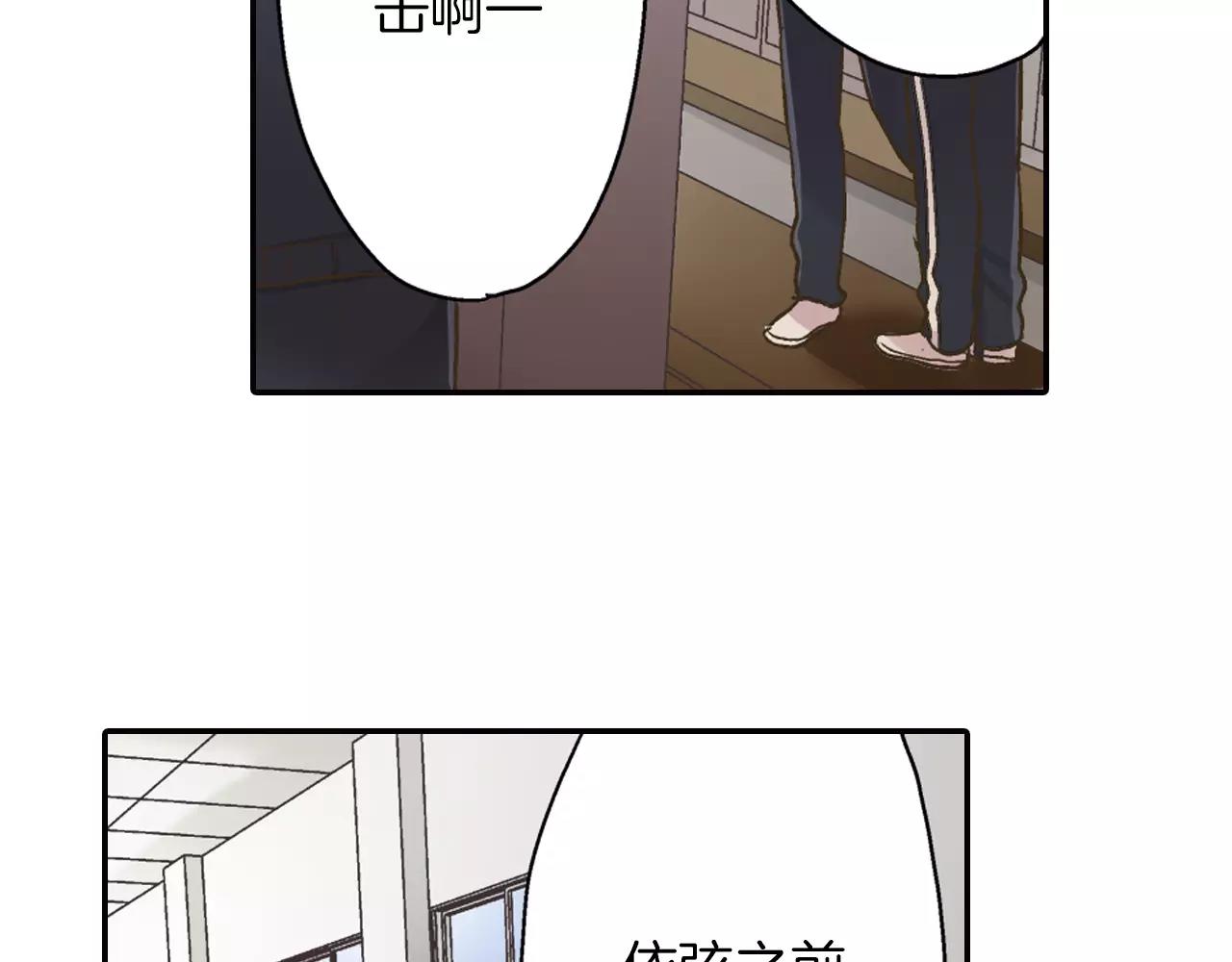 第46话 这是两个人的问题(1/3)-第47话