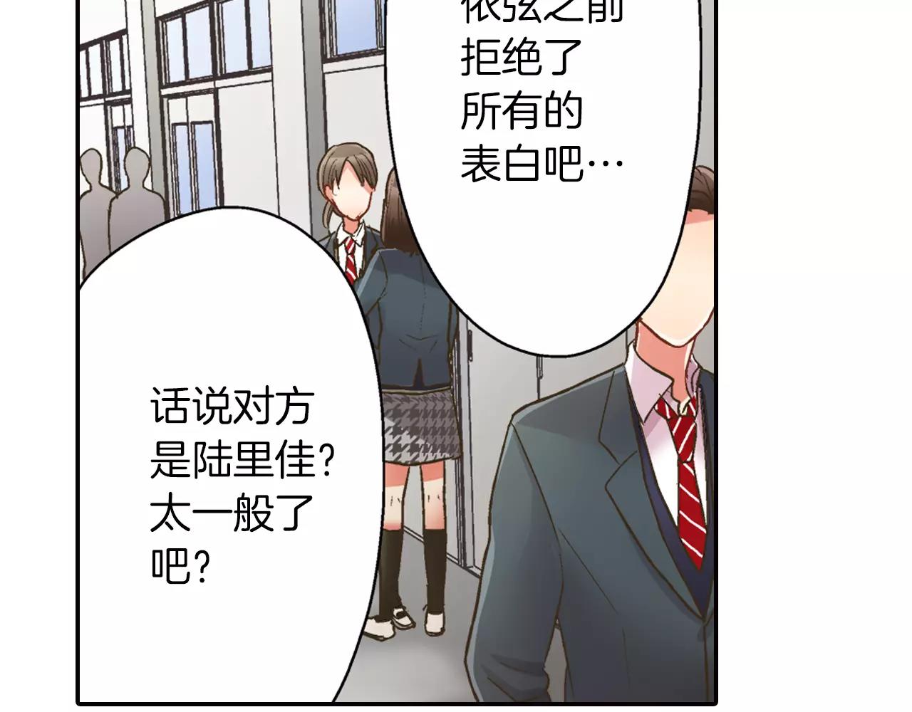 第46话 这是两个人的问题(1/3)-第47话