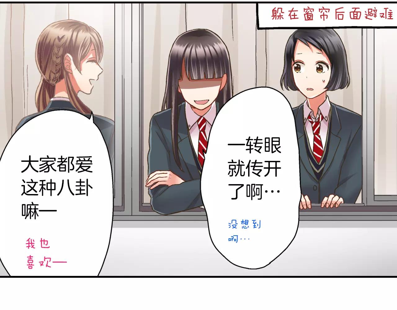 第46话 这是两个人的问题(1/3)-第47话