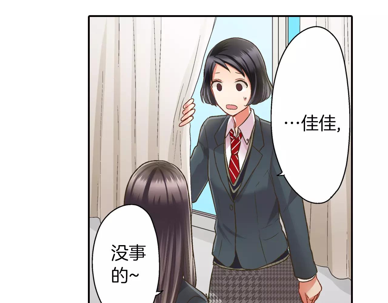 第46话 这是两个人的问题(1/3)-第47话