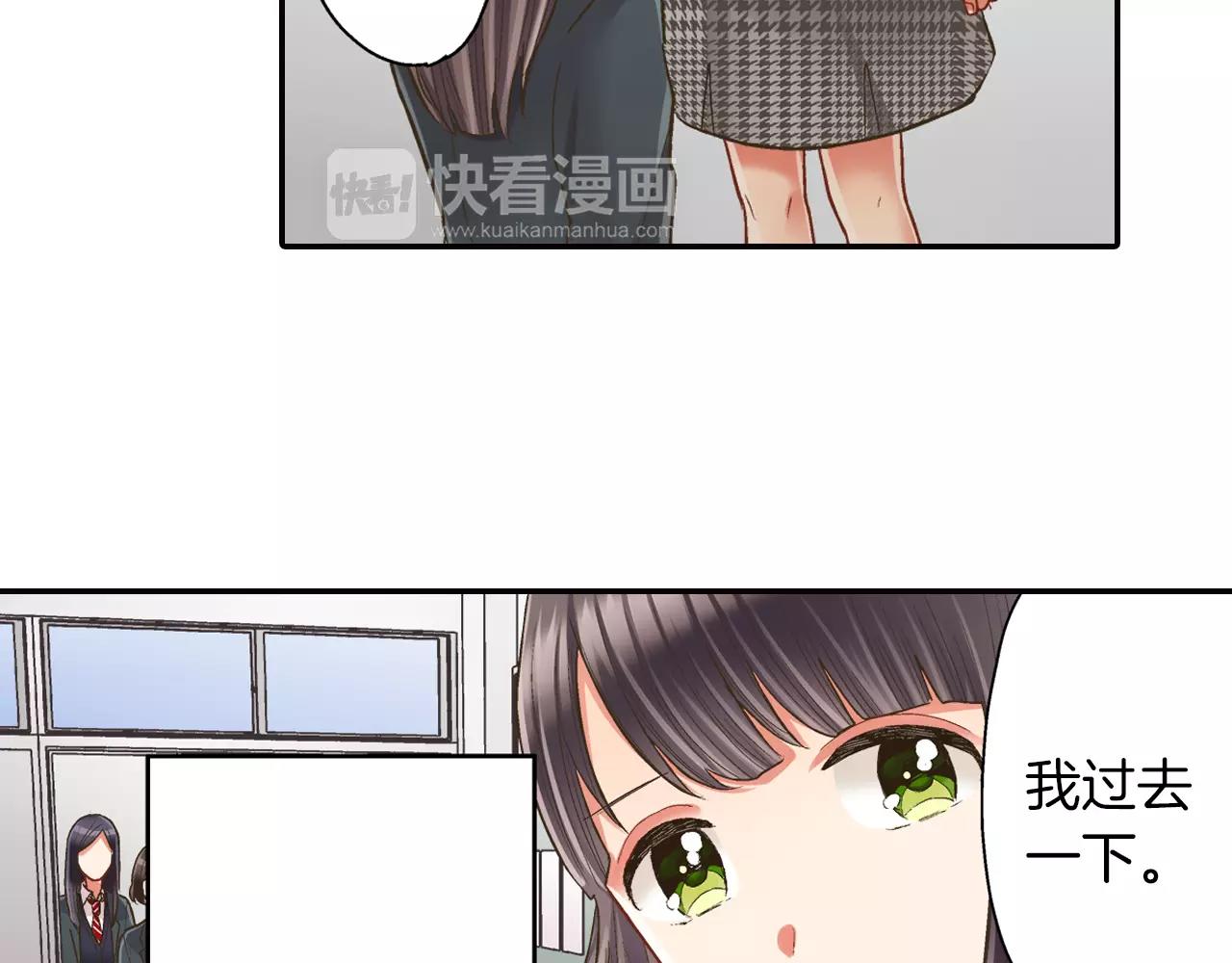 第46话 这是两个人的问题(1/3)-第47话