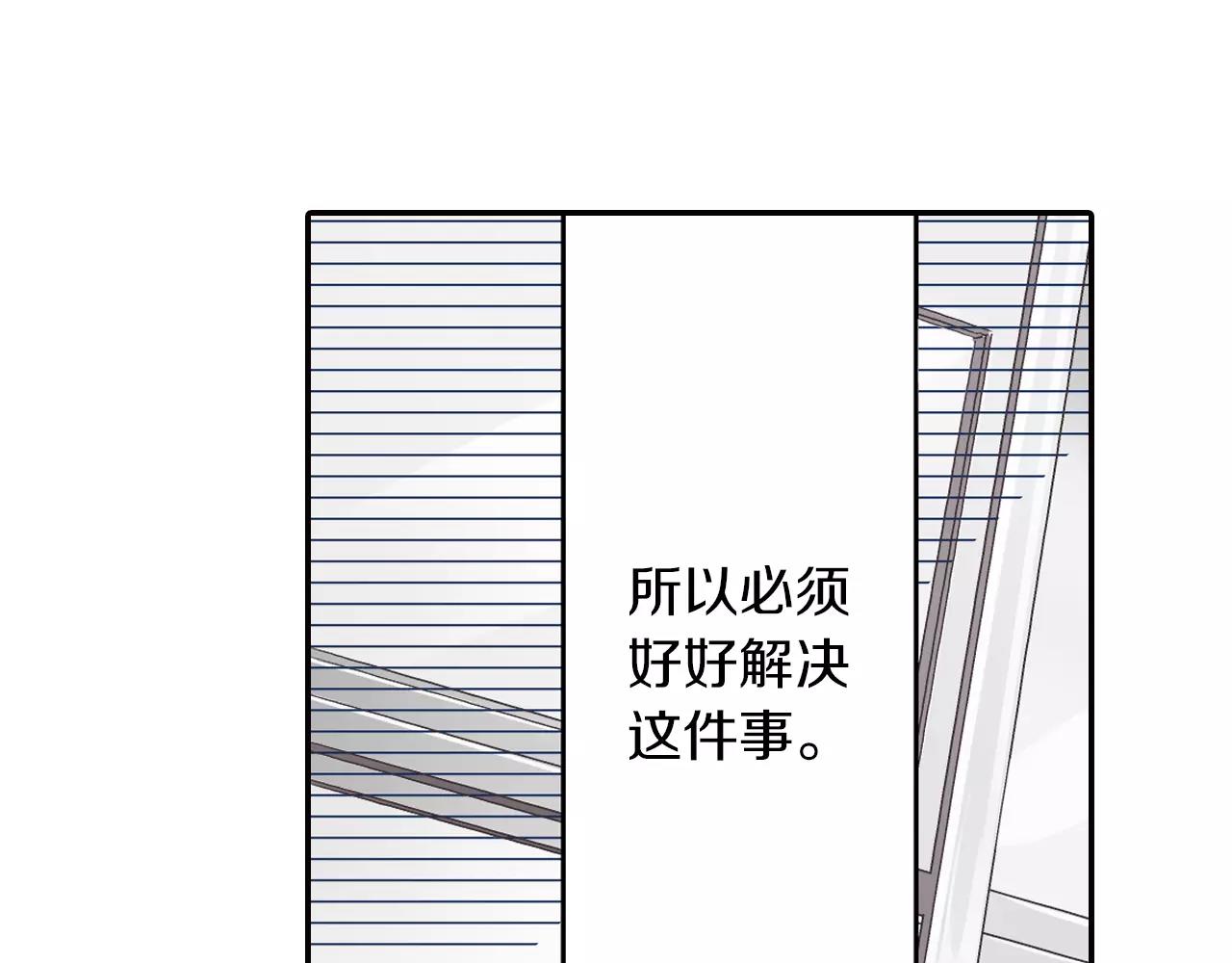 第46话 这是两个人的问题(1/3)-第47话