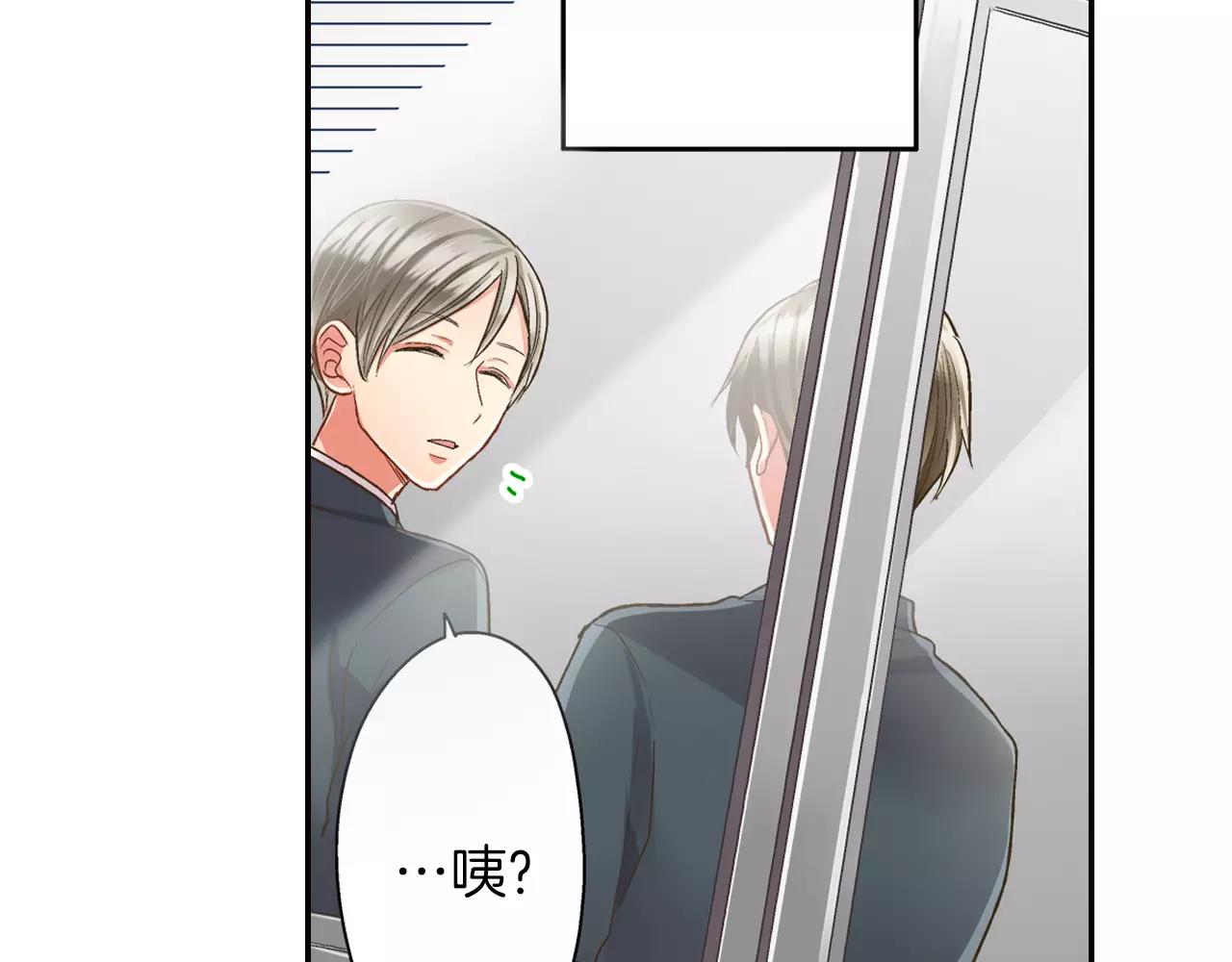 第46话 这是两个人的问题(1/3)-第47话