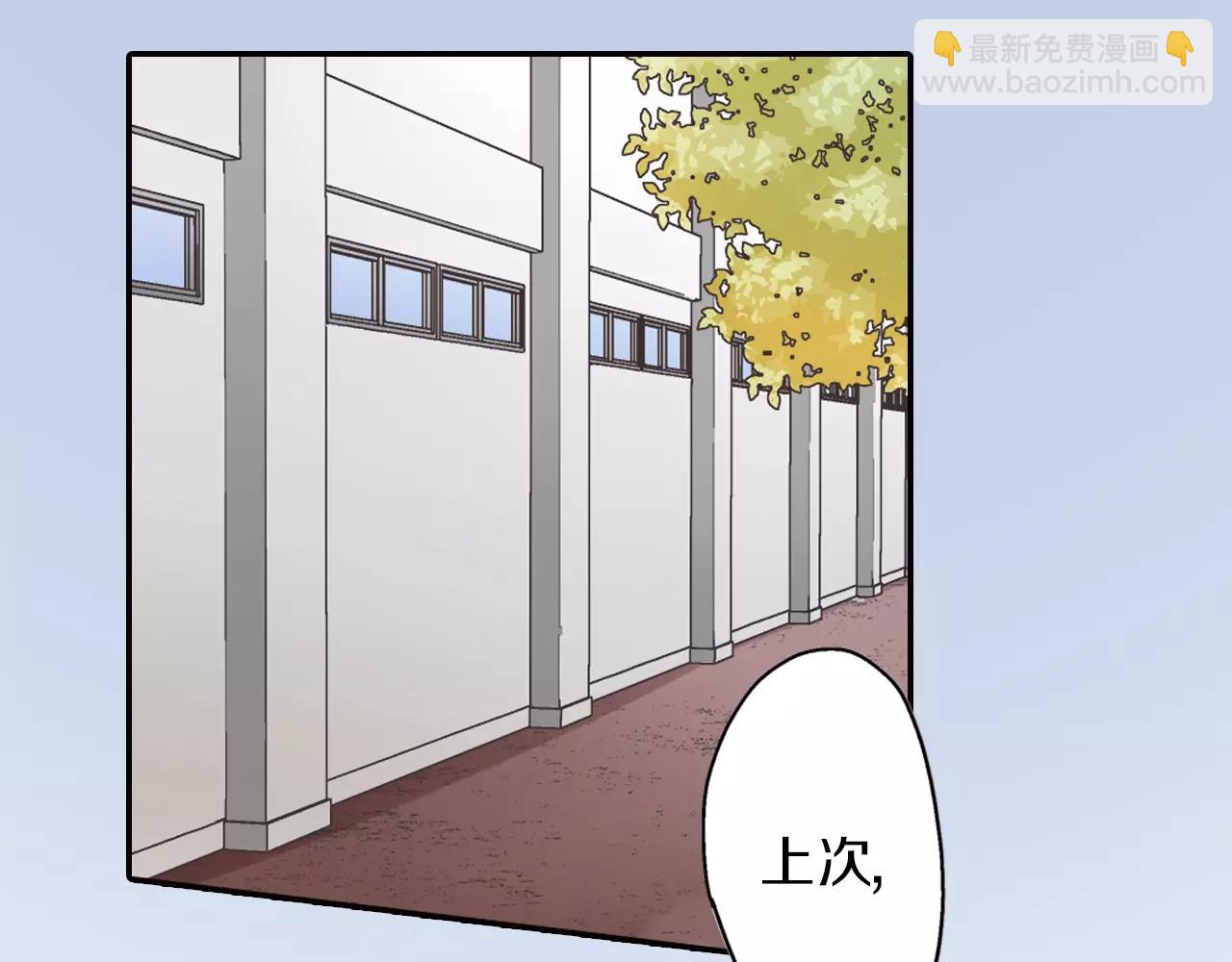 第46话 这是两个人的问题(1/3)-第47话