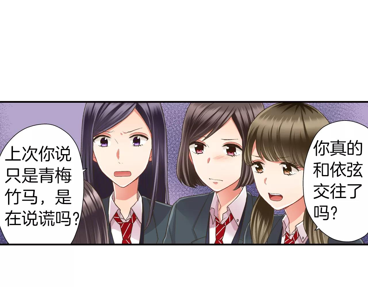 第46话 这是两个人的问题(1/3)-第47话