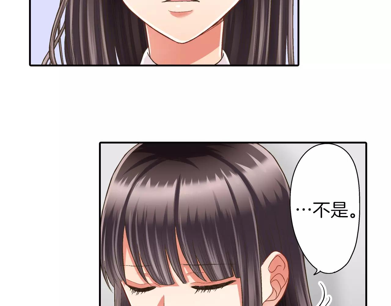 第46话 这是两个人的问题(1/3)-第47话