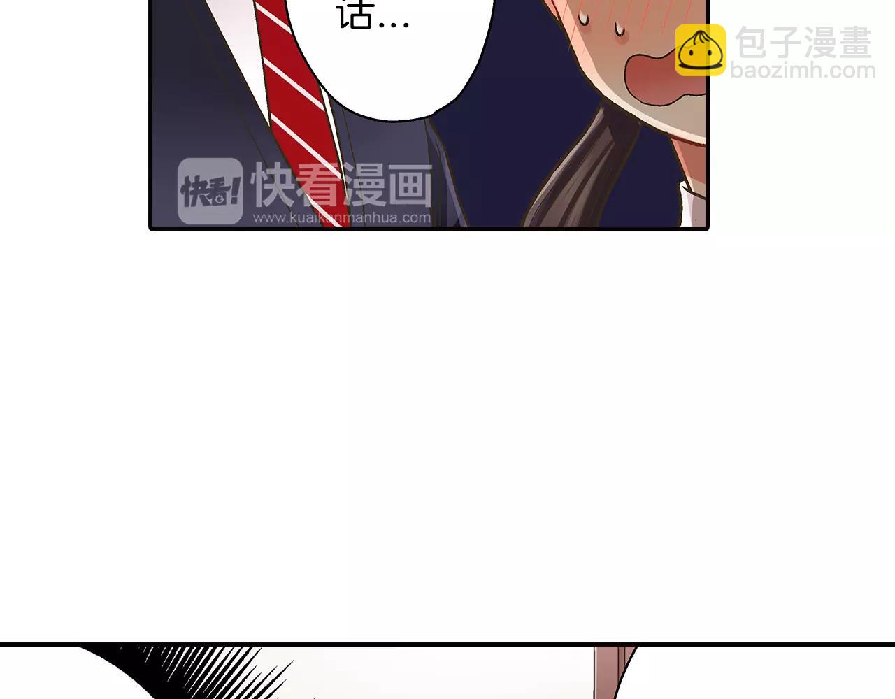 第48话 她是我的！(1/3)-第49话