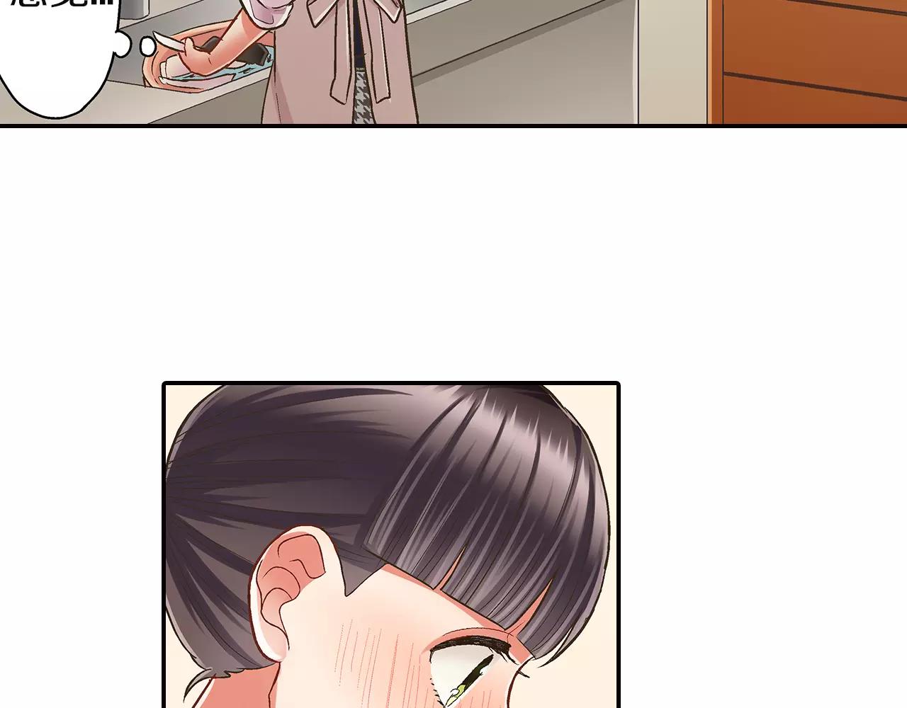 第48话 她是我的！(1/3)-第49话