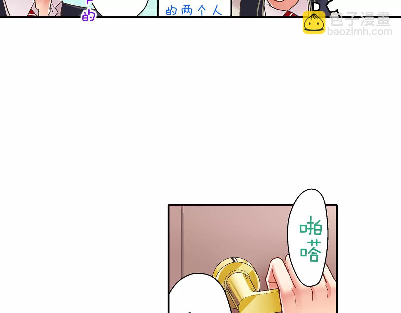 第48话 她是我的！(1/3)-第49话