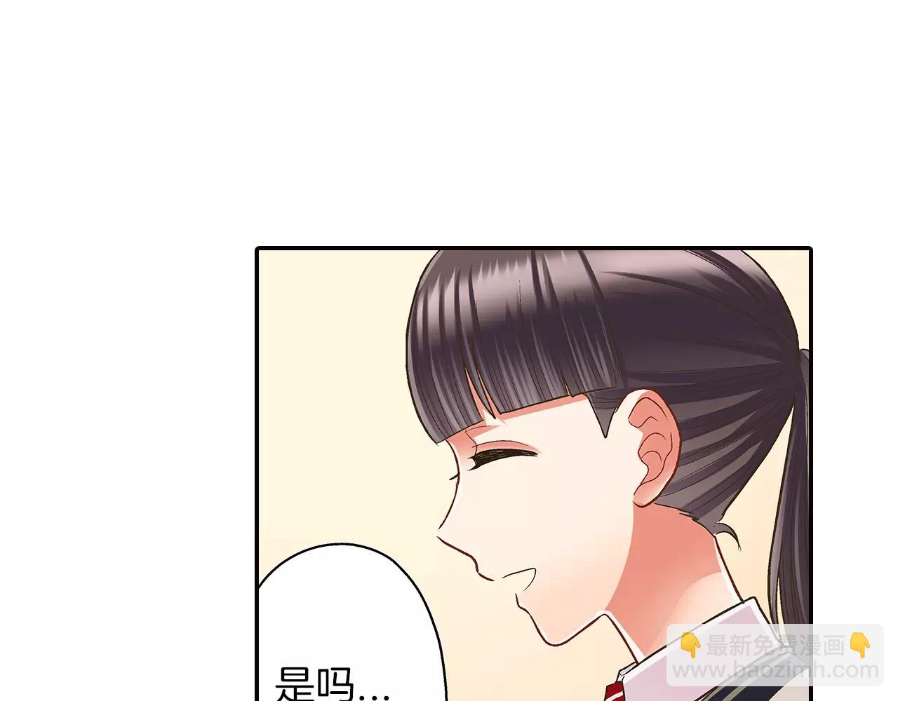第48话 她是我的！(1/3)-第49话