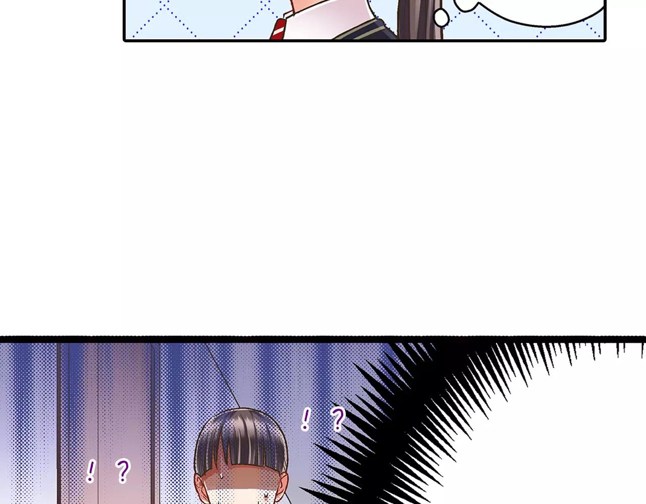 第48话 她是我的！(1/3)-第49话