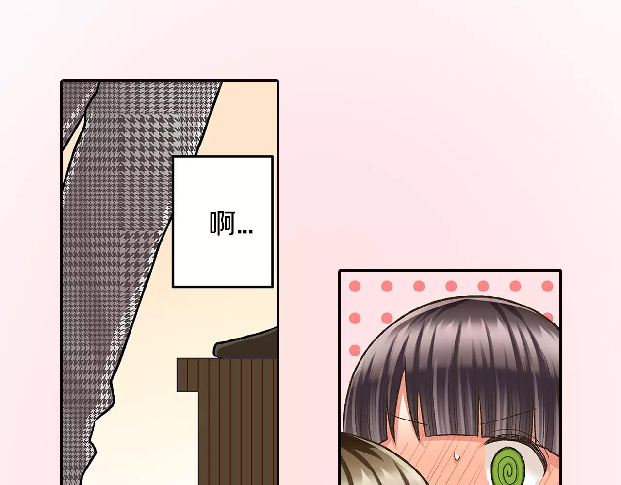 第48话 她是我的！(1/3)-第49话
