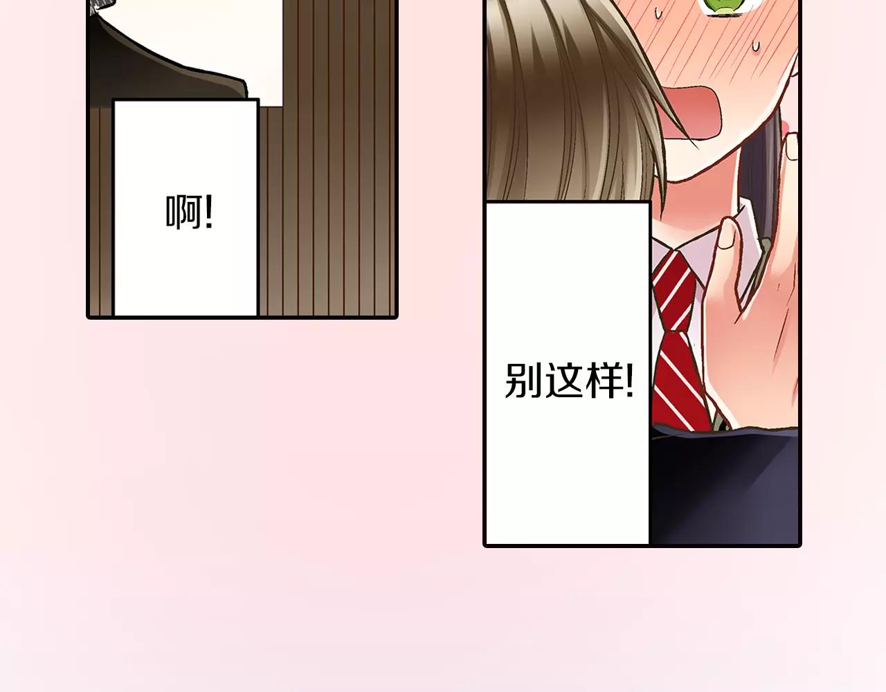 第48话 她是我的！(1/3)-第49话