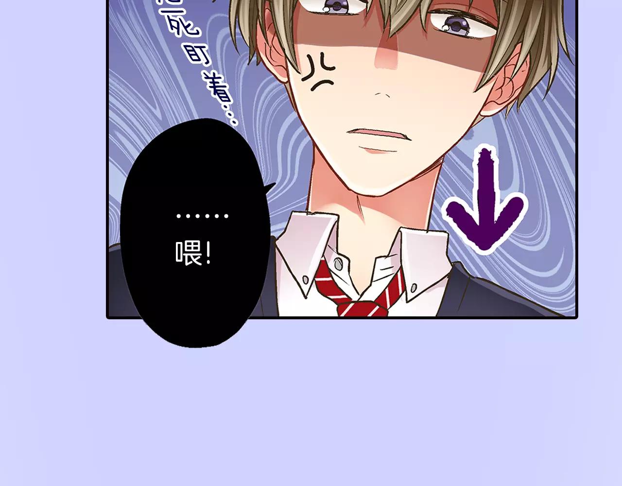 第48话 她是我的！(1/3)-第49话