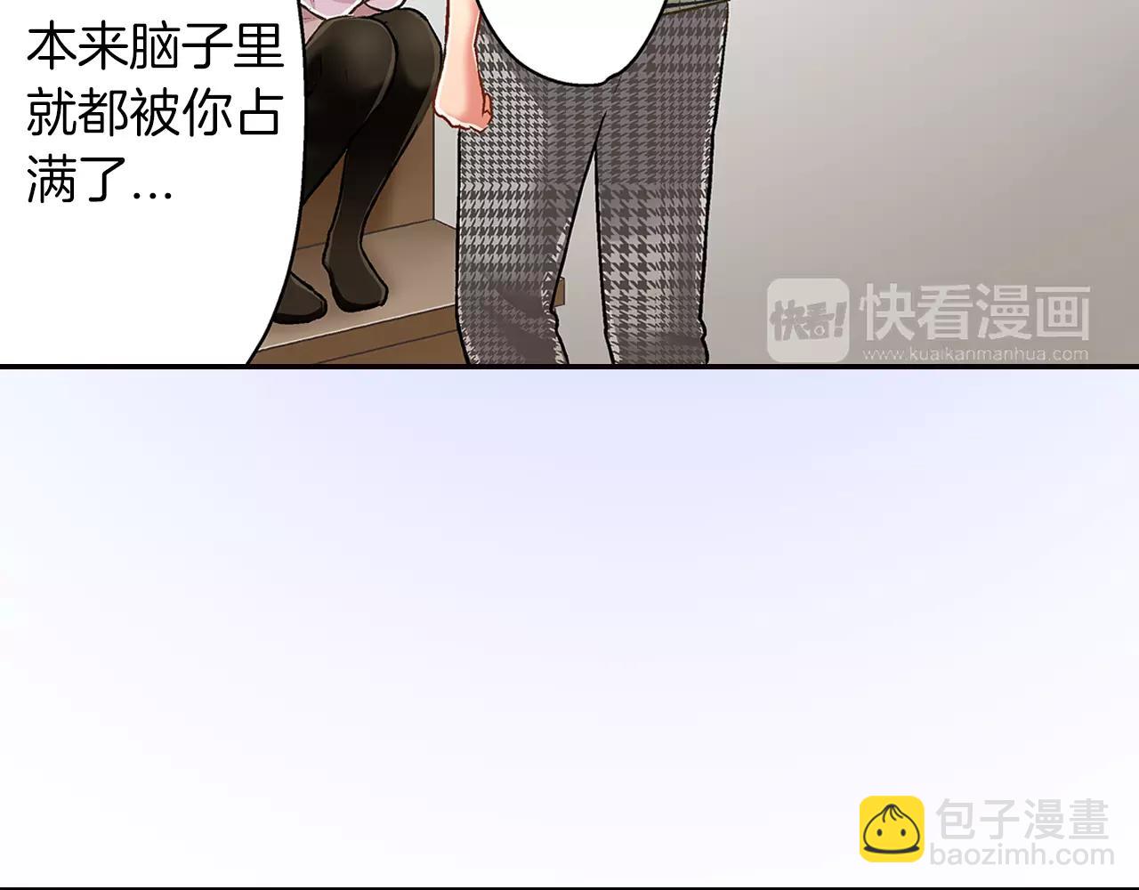 第48话 她是我的！(1/3)-第49话