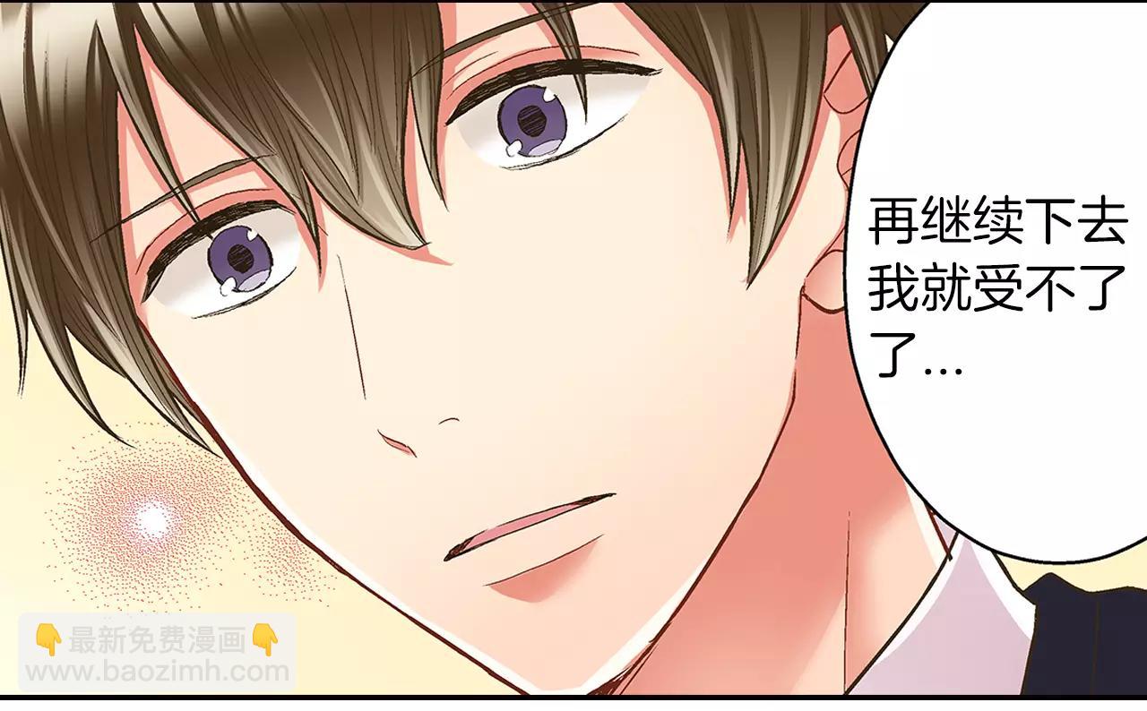 第48话 她是我的！(1/3)-第49话
