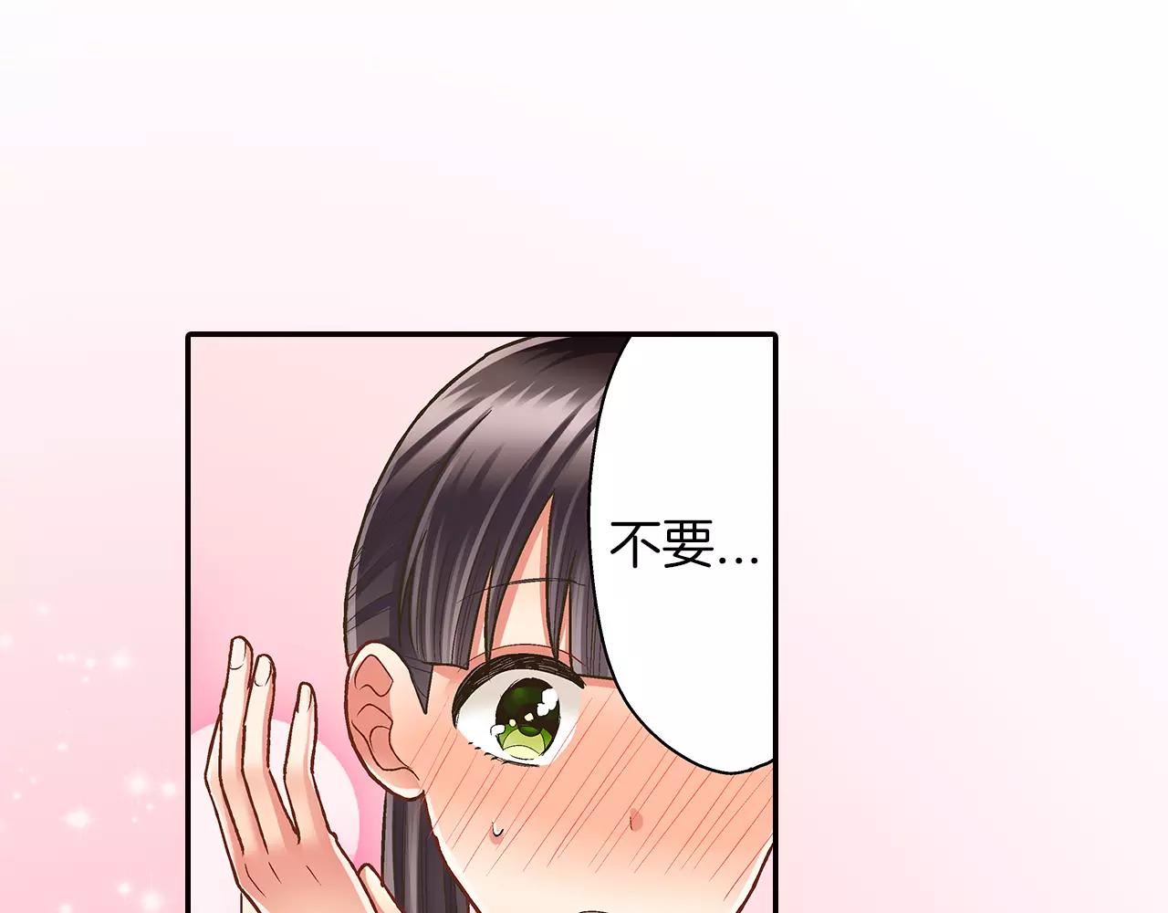 第48话 她是我的！(1/3)-第49话