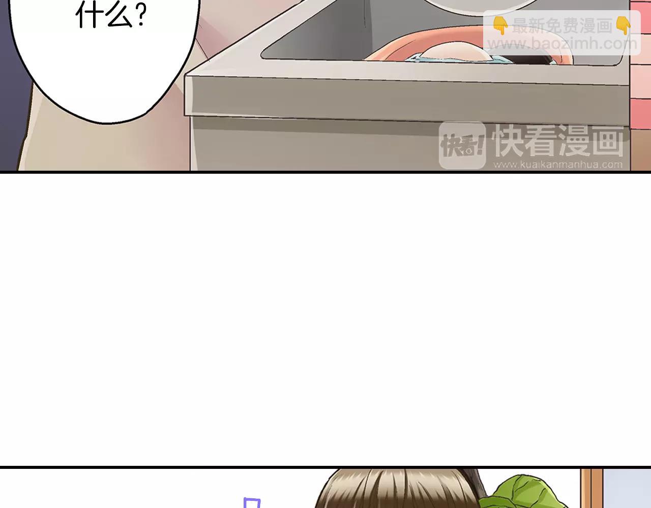 第48话 她是我的！(1/3)-第49话