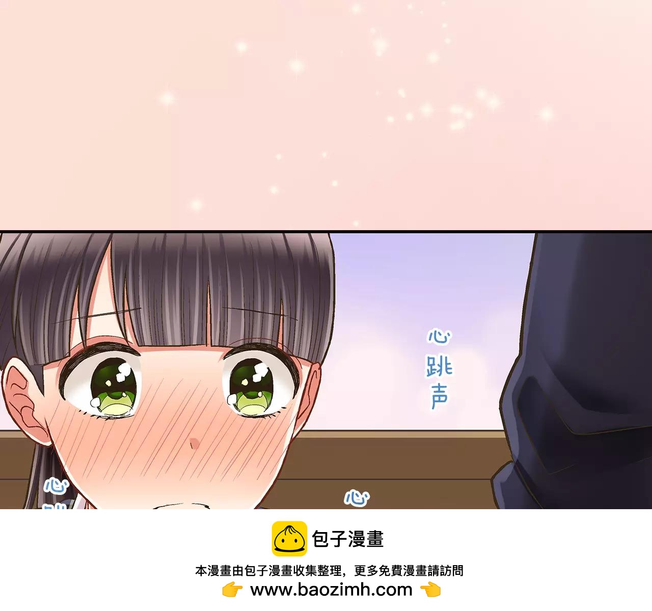 第48话 她是我的！(1/3)-第49话