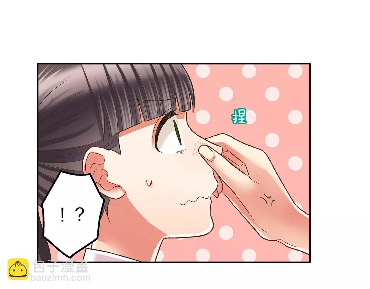 第48话 她是我的！(1/3)-第49话