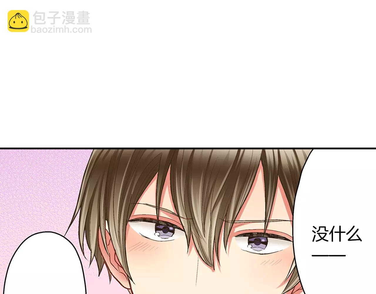 第48话 她是我的！(1/3)-第49话