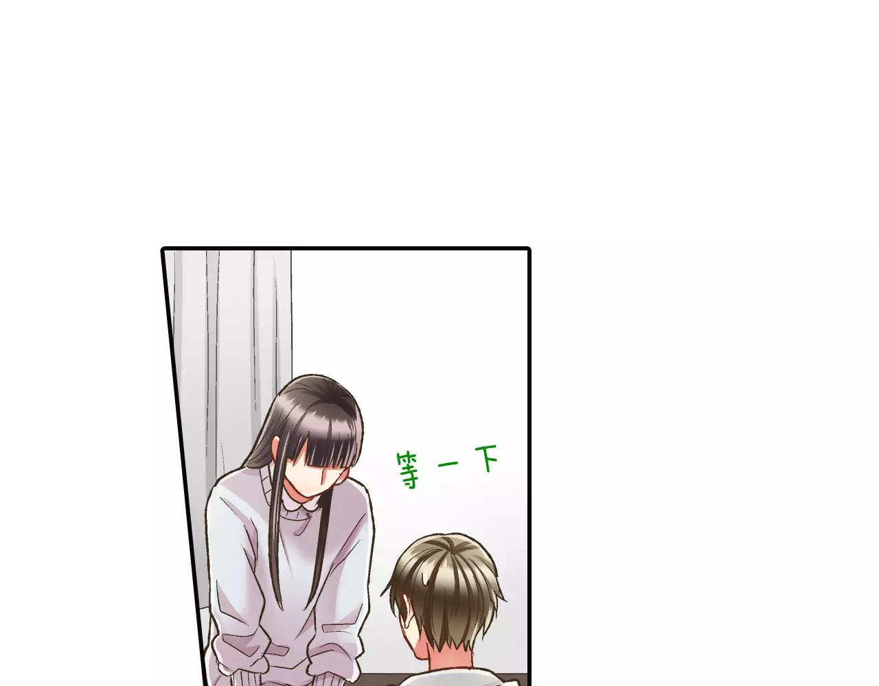 第50话 害羞极了(1/3)-第51话
