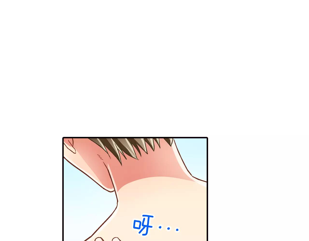 第50话 害羞极了(1/3)-第51话