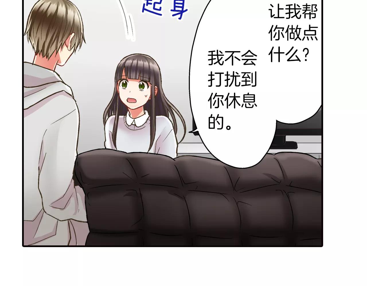 第50话 害羞极了(1/3)-第51话