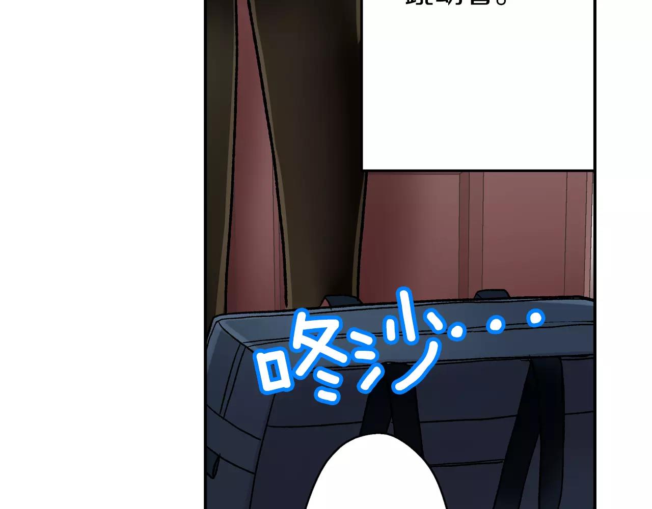 第52话 我想单独相处(1/3)-第53话