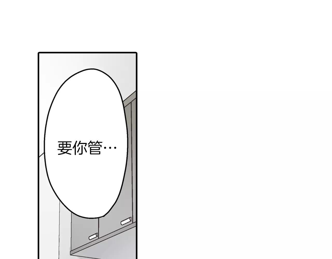 第52话 我想单独相处(1/3)-第53话