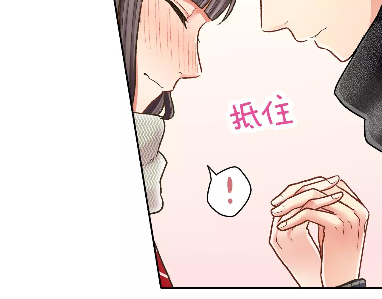 第52话 我想单独相处(1/3)-第53话