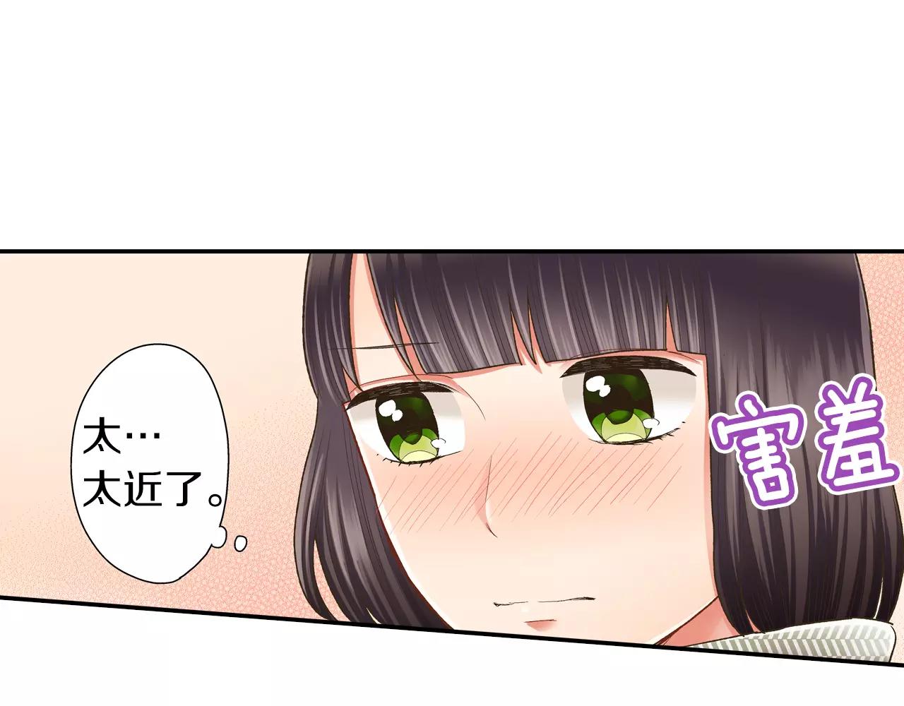 第52话 我想单独相处(1/3)-第53话