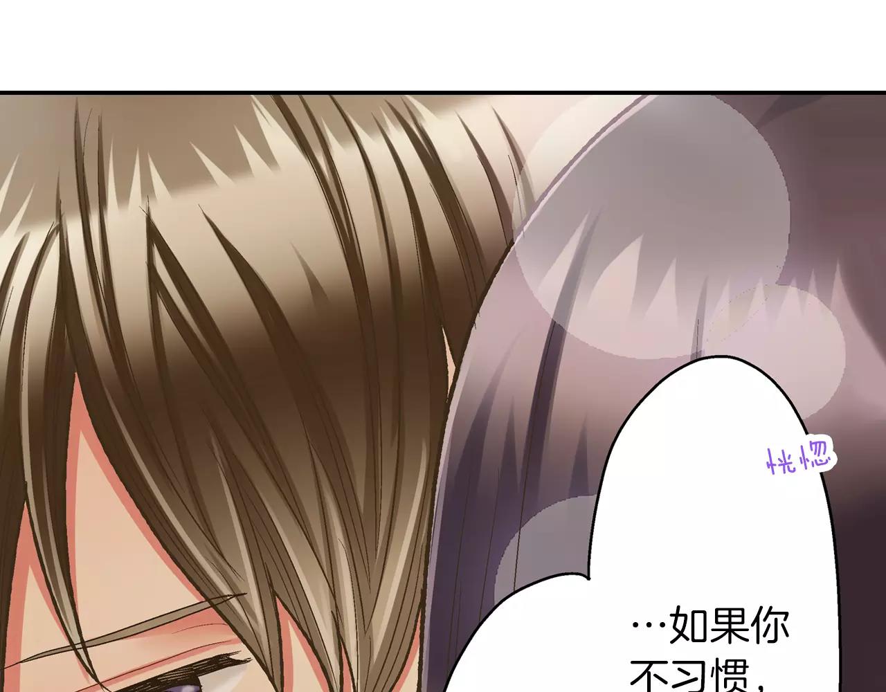 第52话 我想单独相处(1/3)-第53话