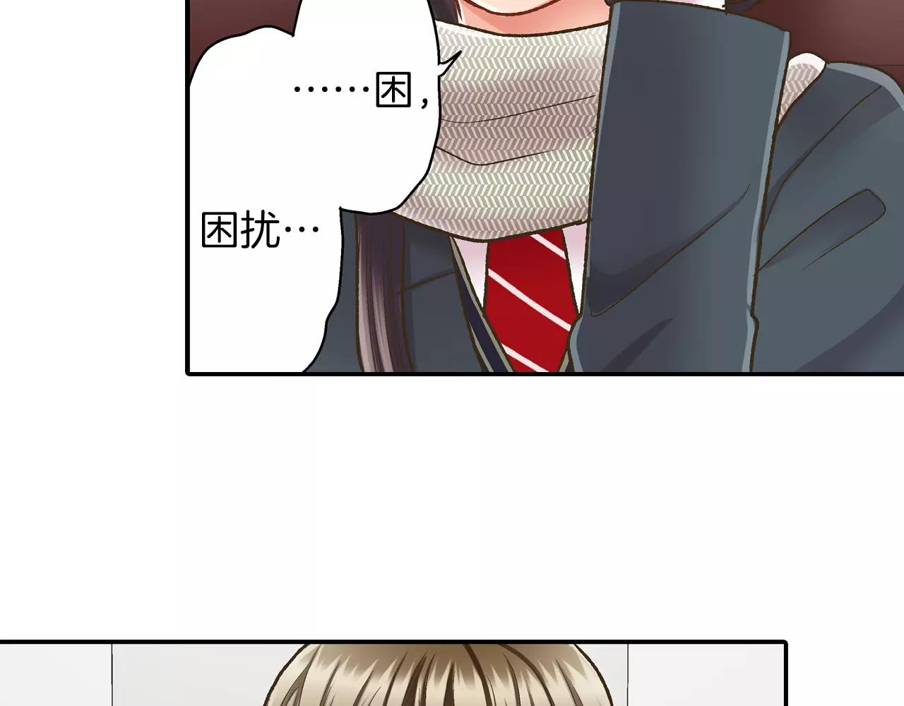 第52话 我想单独相处(1/3)-第53话