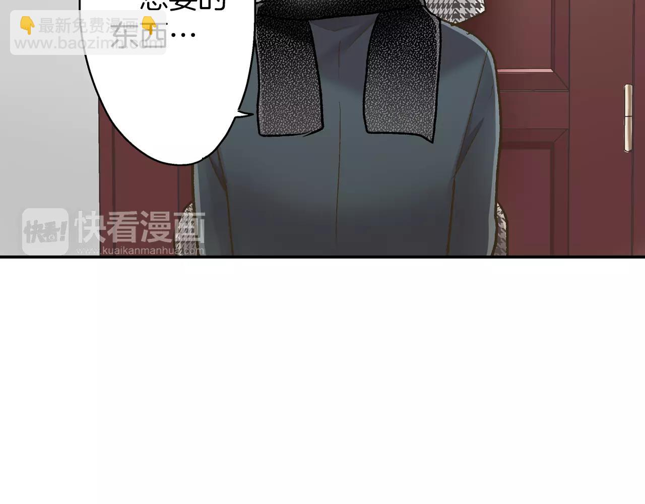 第52话 我想单独相处(1/3)-第53话