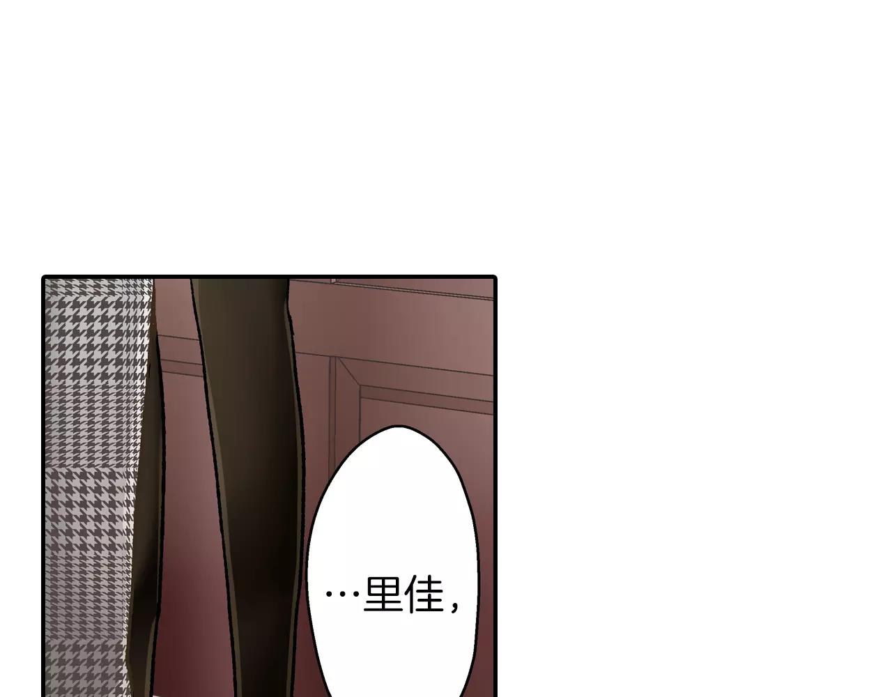 第52话 我想单独相处(1/3)-第53话