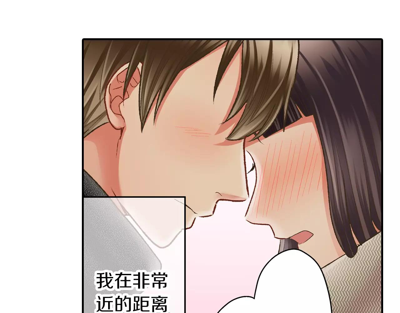 第52话 我想单独相处(1/3)-第53话