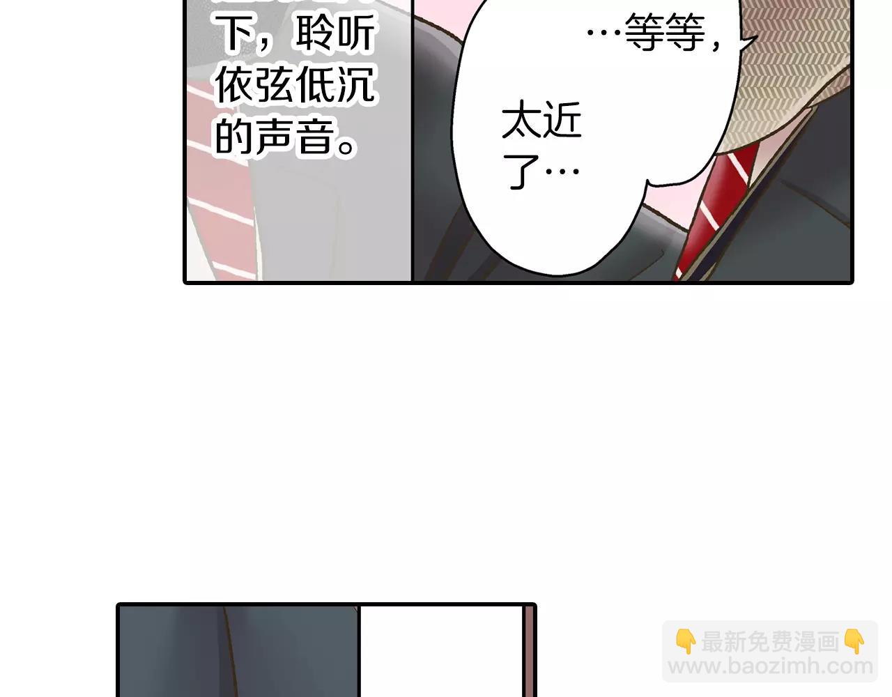 第52话 我想单独相处(1/3)-第53话