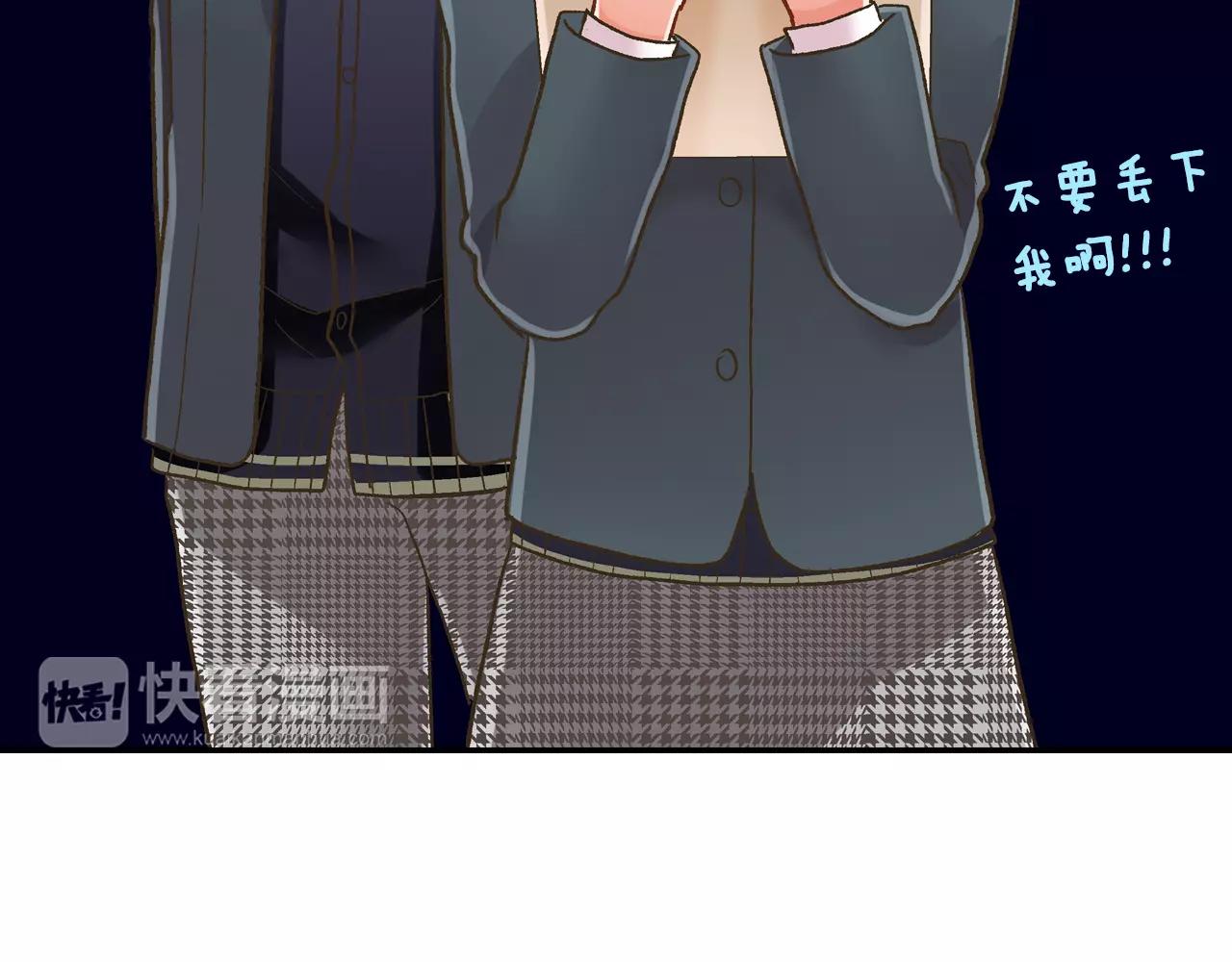 第54话 我准备好了！(1/3)-第55话