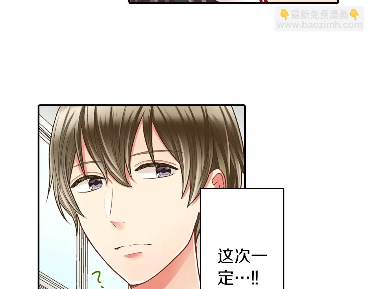 第54话 我准备好了！(1/3)-第55话