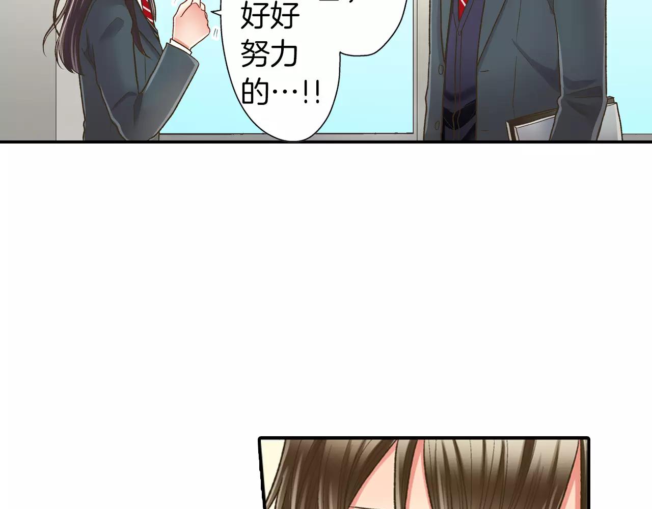 第54话 我准备好了！(1/3)-第55话