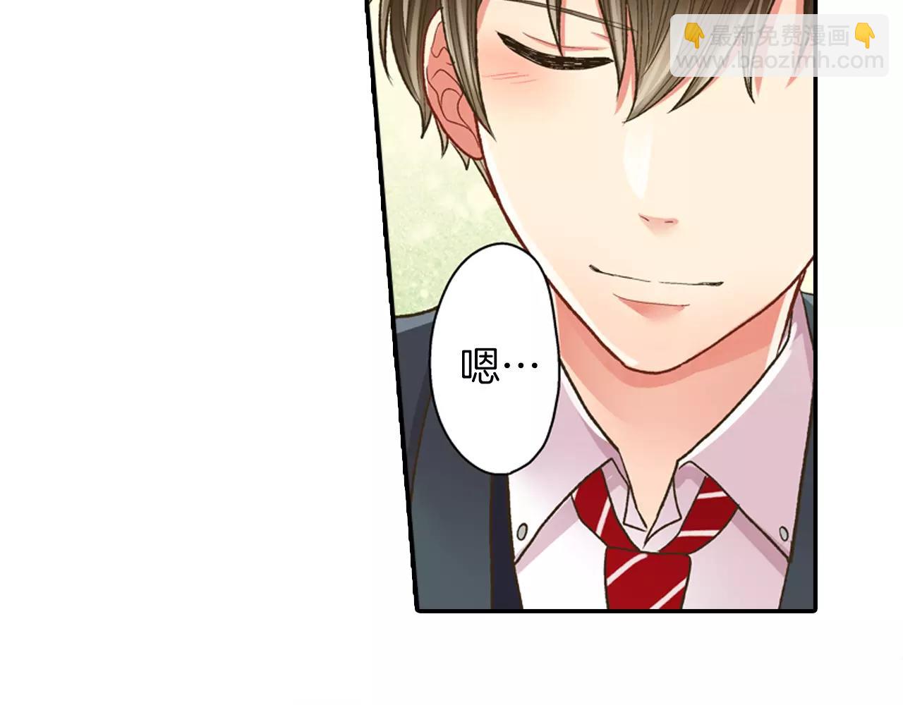 第54话 我准备好了！(1/3)-第55话
