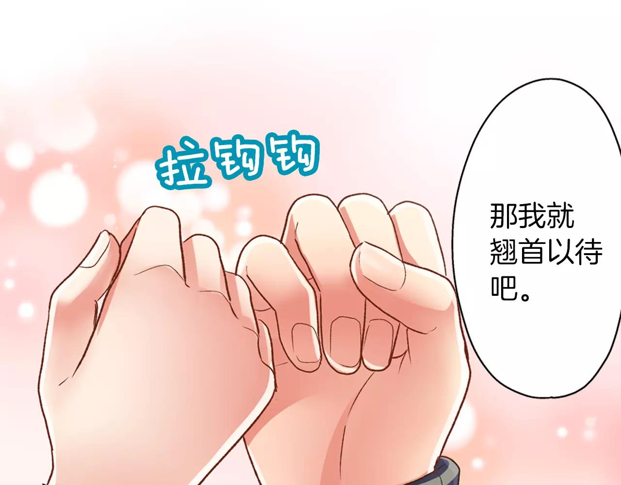 第54话 我准备好了！(1/3)-第55话