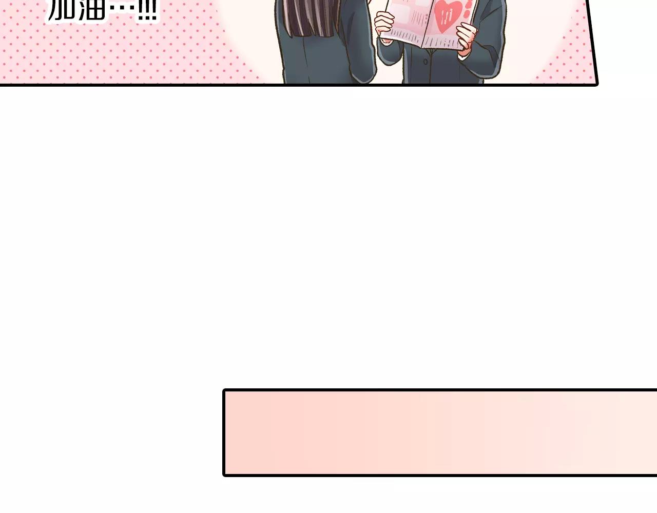 第54话 我准备好了！(1/3)-第55话